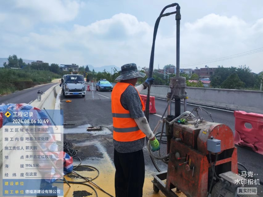 奎屯地基沉降注浆加固材料有哪些