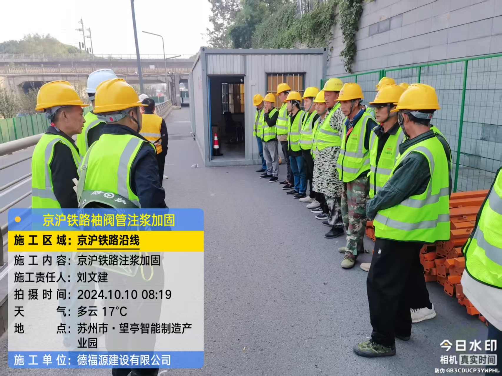 奎屯哪种地面沉降加固方法最有效？