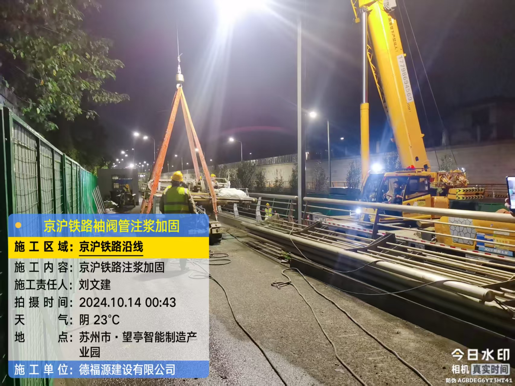 奎屯厂房地面沉降加固办法